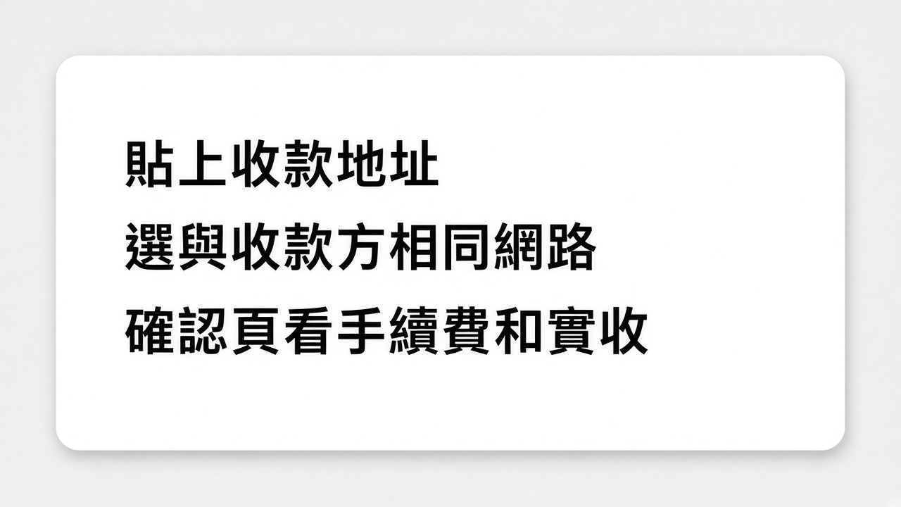 binance-wd-steps.jpg binance-wd-steps.jpg